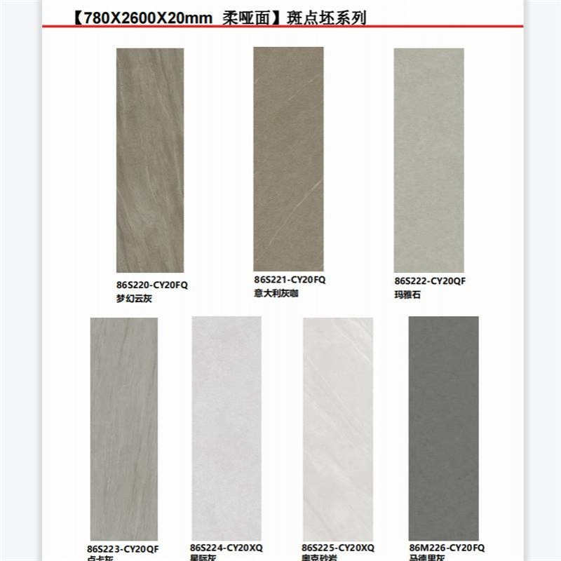 梦幻云灰20mm厚岩板玛雅石星际灰奥克砂岩马德里灰色岩板台面桌面