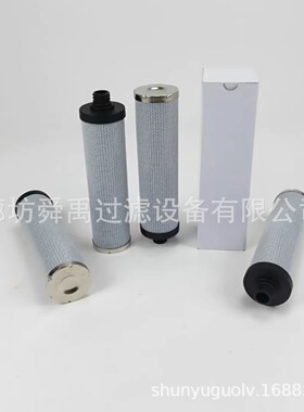 正面吊堆高机液压油滤芯JP115921液压滤芯