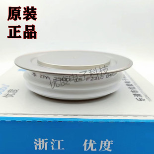 ZPA2500A 整流二极管ZPA ZPA2500A1500V 1500V 2500