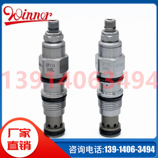 CB11A33EL台湾winner螺纹插装 CB11A34JL 阀 CB11A34KL CB11A3DJL