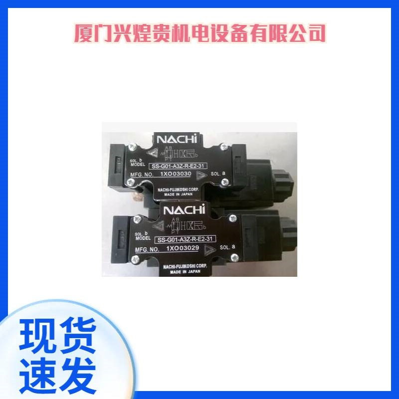 NACHI不二越电磁阀SA-G03-C1-N-D1-J21 SA-G03-A3X-FR-E115-J21