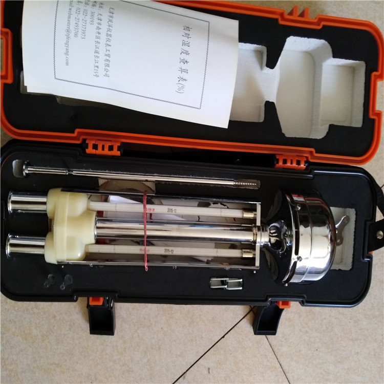 HM3电动通风干湿表 通风干湿温度计