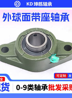 外球面轴承UCPC204 UCFC205 UCFC206 UCFC207 UCFC217 UCFC218