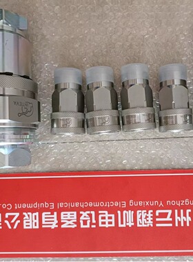 西班牙INTEVA因特威快速接头131.11113LG   131.12113LG