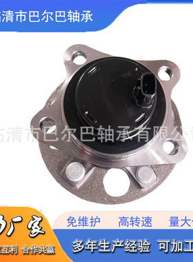 42450-33080轮毂单元轴承