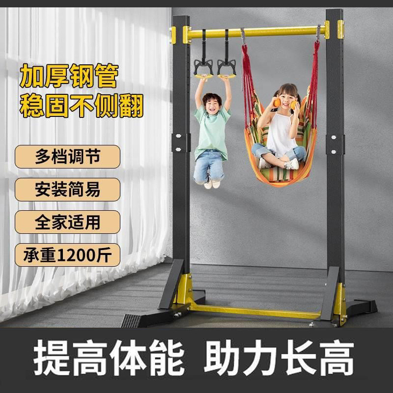 单双杠家庭健身器材青少年落地式家用单杠室内引体向上器拉伸吊杠
