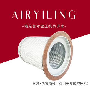 供应3422007500油细分离器芯油气分离器 红五环空压机配件大全