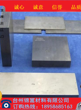 供应模具钢高速钢SKH55圆钢规格齐全SKH55钢板锻件规格切割