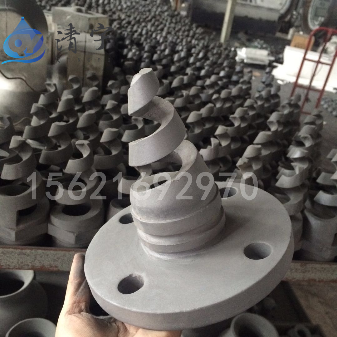 碳化硅螺旋喷嘴 脱硫除尘喷头 脱硫塔喷头 2寸dv50 法兰螺旋