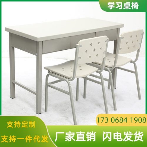 单人电脑桌宿舍钢制二斗三斗学习桌椅组合办公桌