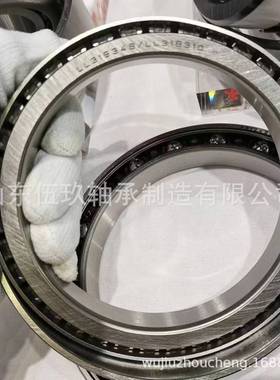 LL319349/LL319310大型机械设备轴承 环保机械设备轴承 圆锥滚子