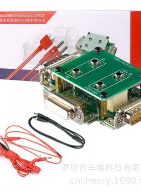 元征Launch X431 MCU3 Adapter GIII防盗编程器 MCU3 转接板套件
