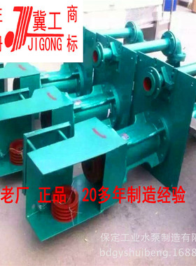40PV,65QV,100RV-SP工业矿山用液下渣浆泵 整泵及叶轮护套护板