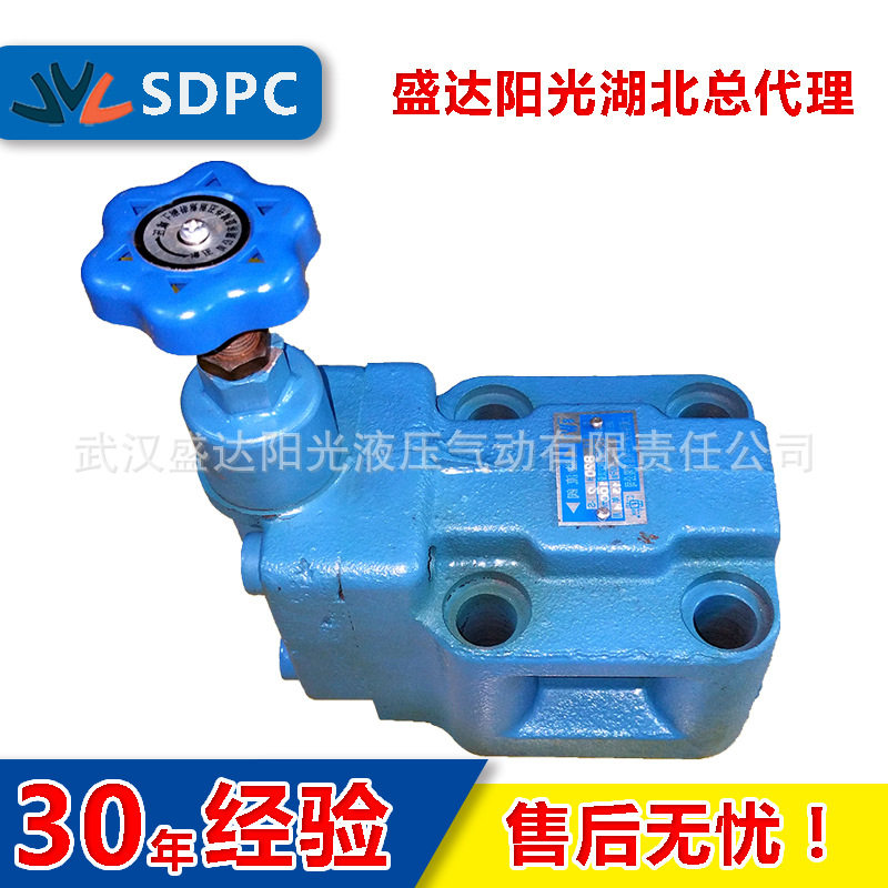 榆次上海无锡YF-B20H4液压板式溢流阀球墨铸铁安全阀厂家现货