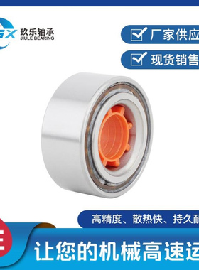 轮毂轴承DAC34680042汽车精密配件现货型号带密封球轴承