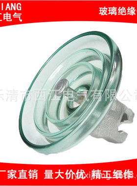 防污玻璃绝缘子悬式高压电瓷绝悬式线路绝缘子 U160BP/146