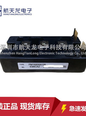 PM150DSA120 PM100DSA120 PM100DKA060 PM300300DSA120