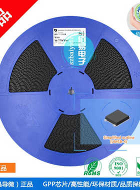 晶导微 MSB40D 4A/200V UMSB-4 玻璃钝化整流桥 3K/盘