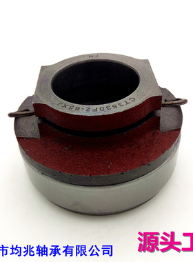 离合器轴承分离轴承JC528T2-1601220汽车轴承厂家直供