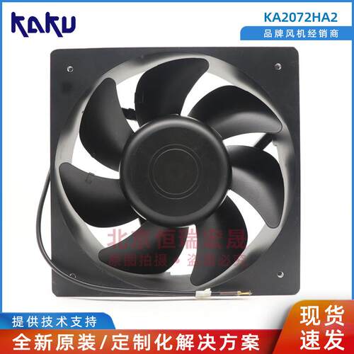 KKU5卡固KA20 72HA2 220V 全金属 电器WMP实验柜 IP5防水A防尘风