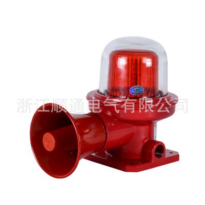 防声光报警器BBJ-2爆油0站化工厂ST-BBJ-0矿用防加爆报警器STBDJ-
