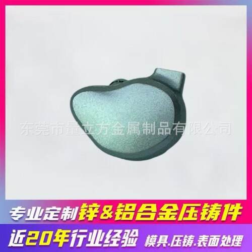 铝合5431金压铸机配件 耳压铸铝合造金零件 C工加精密压铸铝件制