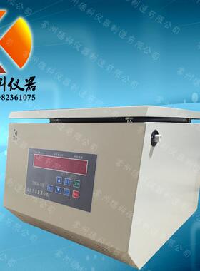 5DA-WST大容量离心机 实验室低速离心机 4*500ml台式大容量心TD5A