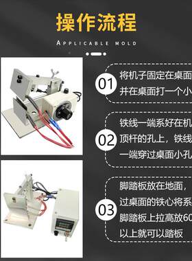 耳机线脱皮机加热剥皮机T芯PE线圆 扁专用剥线机温度线可调不伤线