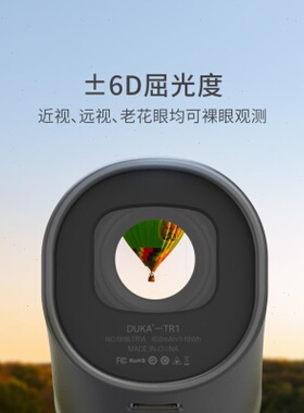 直销杜克TR1观光测距仪望远镜手持户外电子尺测角数显望远镜倍清