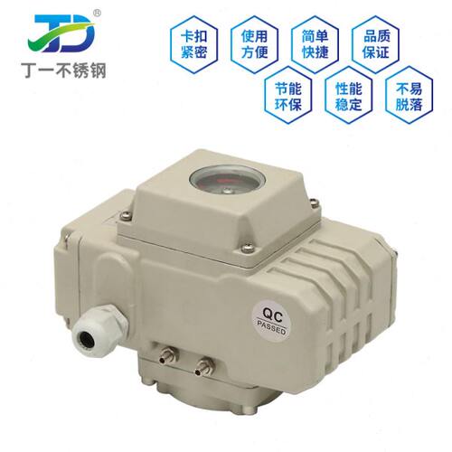 直销丁一不锈钢丝扣球阀精小型调节阀电动头装置执行器温蒸汽阀门