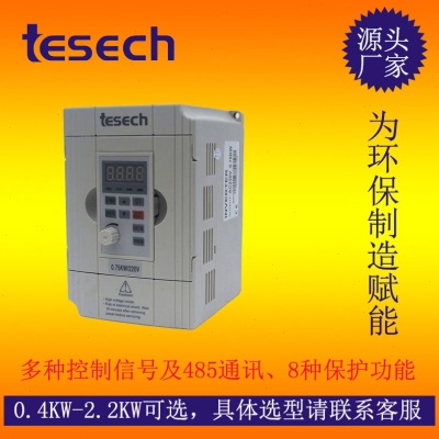 厂促堤斯基变频器M系列 tesech变频器 通用矢量型 保持稳定的输出
