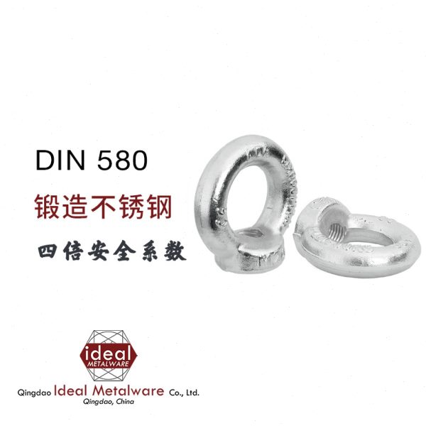 厂促304不锈钢吊环螺母吊环螺丝螺钉DIN582M100/材质多样/常年供