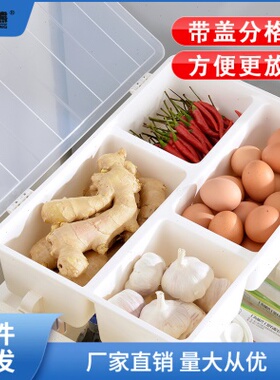 直销厨房菜架子蔬菜置物架放菜落地式菜筐多层用品家用大全夹缝收