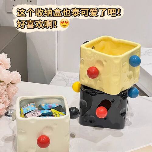 奶酪收纳收纳盒桌面摆件创意客厅