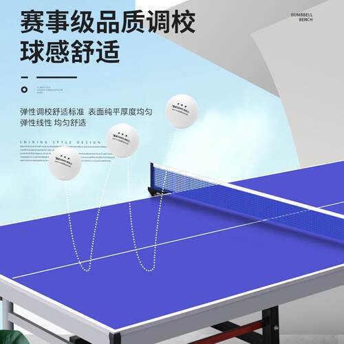 运动儿乒乓球童桌室内家用可乓捷彩板球桌折叠乒乓球桌便式乒球台