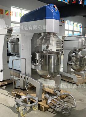 80L动搅拌机 大型多功能面包房高机速打蛋 自升降EOR食料品馅搅拌