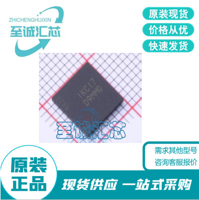MT48H32M16LFB4-6 IT:C 封装  VFBGA-54  电子元件 配单 集成电路
