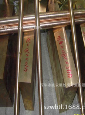 C17500铍铜板性能 铍钴铜板块 铍铜薄板1.0 2.0 3.0可零切