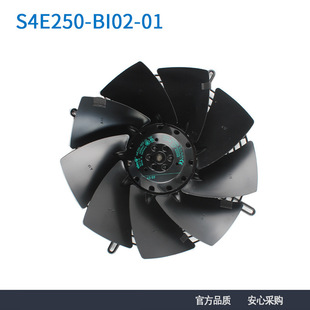 BI02 250mm 230V 45W制冷风机 德国进口ebmpapst 0.21A S4E250
