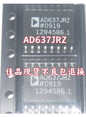 进口 AD637JRZ AD637JR  AD637ARZ AD637AR  精密宽带RMS至DC转换