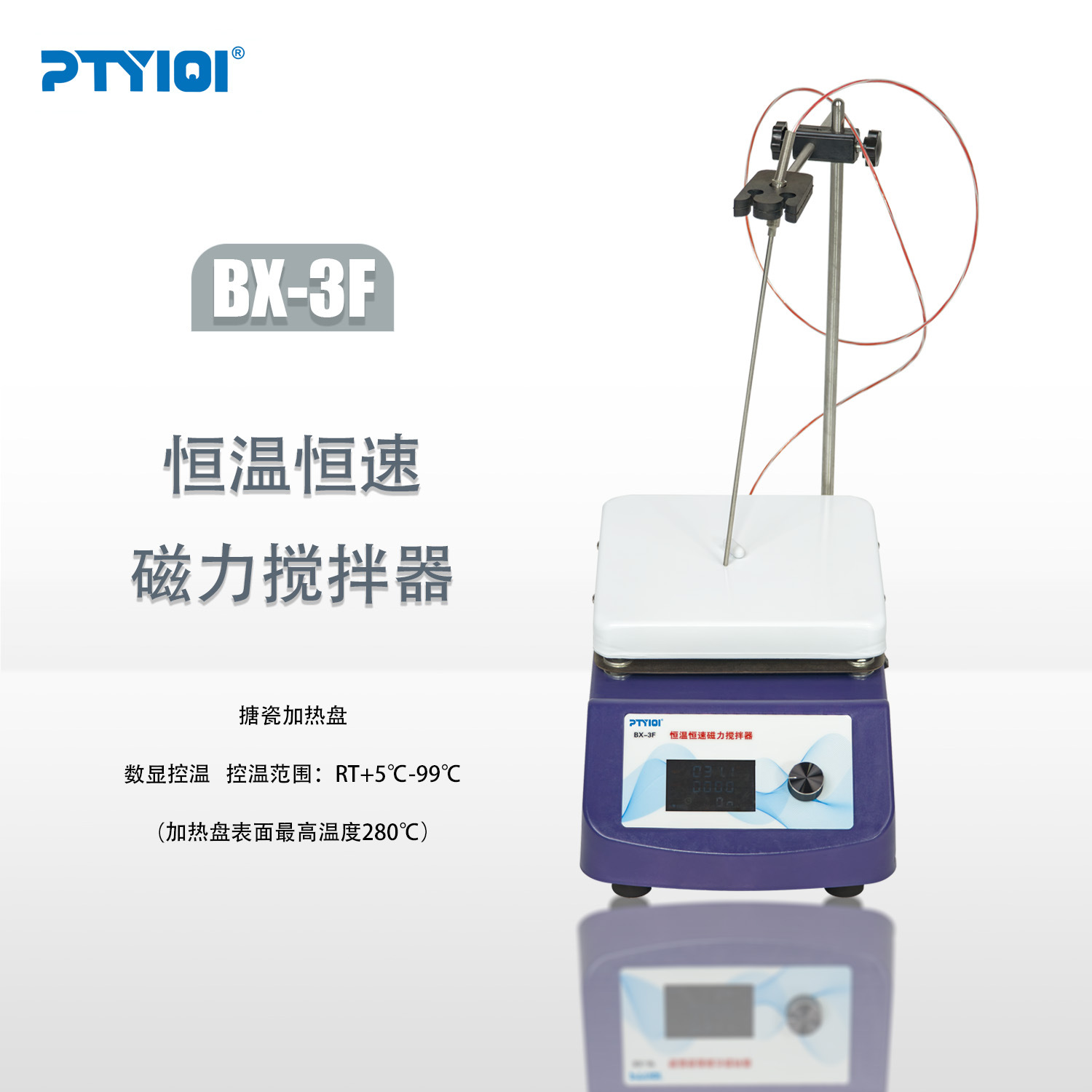 BX-3F 恒温恒速磁力加热搅拌器 厂家直供实验室搅拌器 电动搅拌器