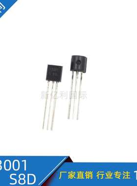 厂家直销 S13001直插三极管 TO-92 NPN晶体管 插件 现货供应