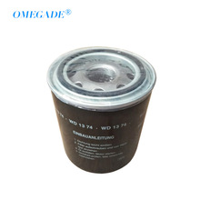通用款空压机机油滤芯 66135177油过滤器 WD1374机油格 WD1374/4