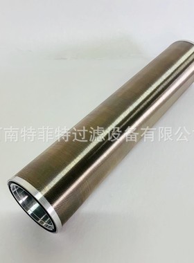 特菲特厂家生产船舶主机润滑自清洗滤器蜡烛式油滤芯6.50ND100