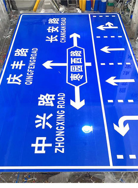 厂家供应交通标志牌安全施工提示牌城市道路禁停铝制标识牌批发