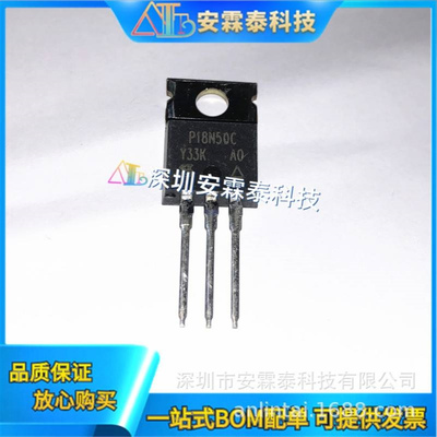 SIHP18N50C-E3  SIHF22N60E-GE3   SIHF7N60E-GE3场效应管  TO220