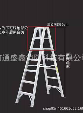 金锚梯具 铝合金双侧梯 AO31-203 两步梯折叠人字梯 加厚登高楼梯