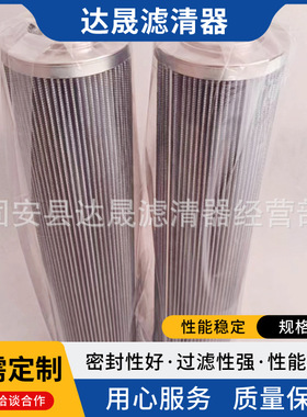 厂家供应HF7472 P166254 工程机械设备液压滤芯滤清器