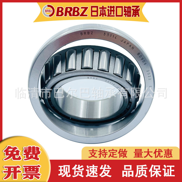 圆锥滚子英制轴承588641 597/592B 25590/25520