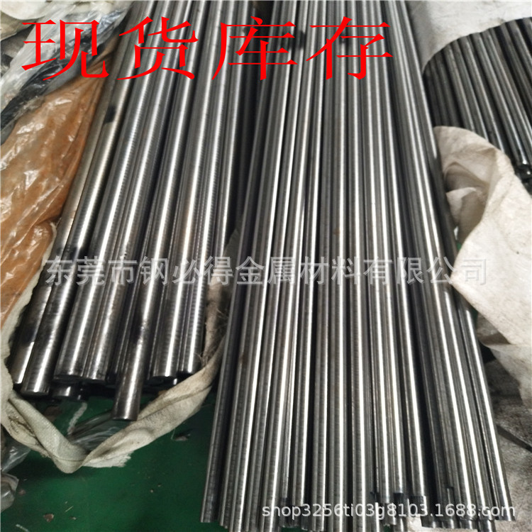 走心机SCM420精拉光圆 SCM420圆棒 冷拉圆钢 直径3.0-35